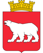 Hammerfest - Hámmerfeasta kommunevåpen