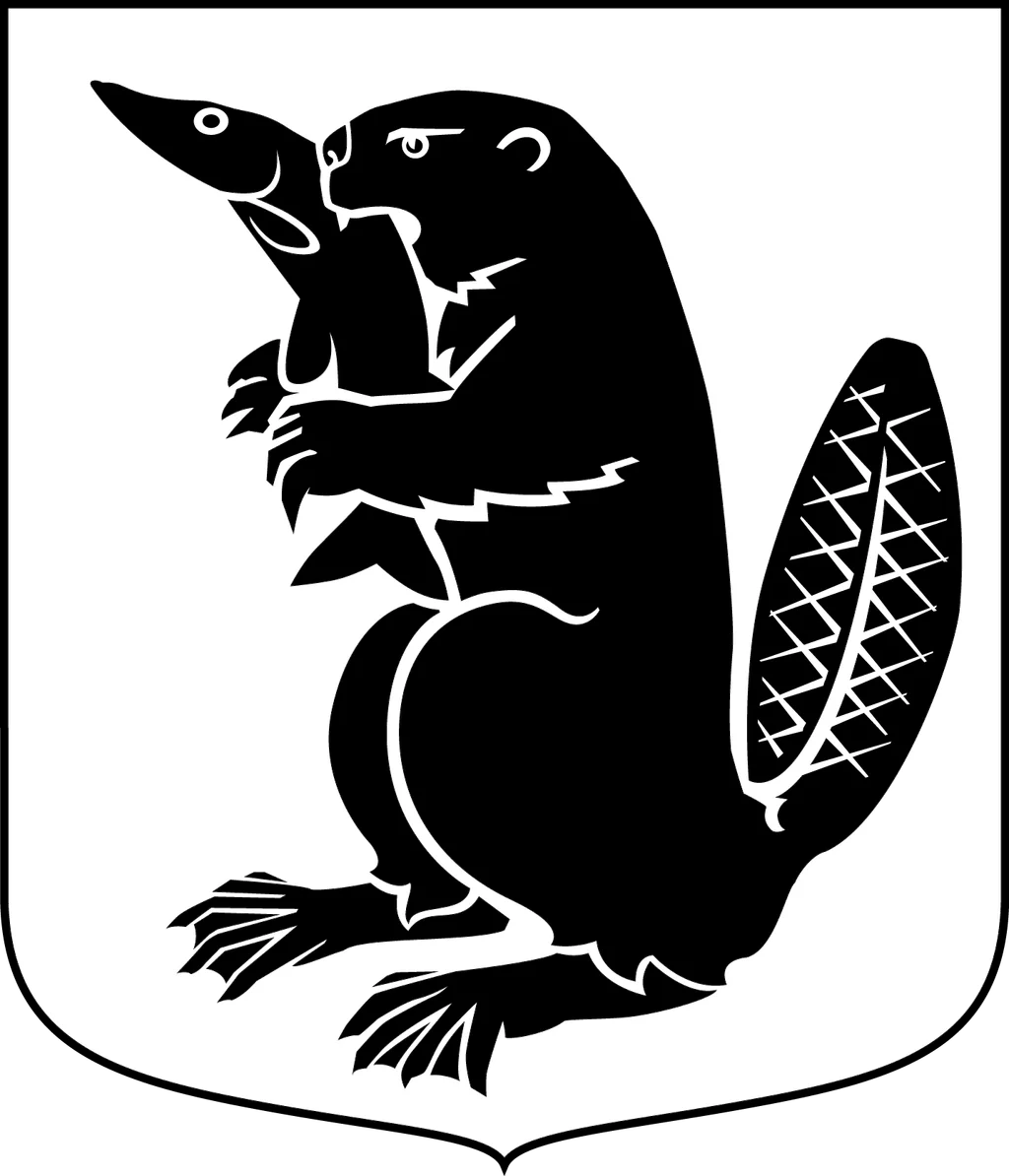 Härnösands kommuns vapen