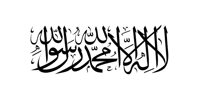 Drapeau : Afghanistan