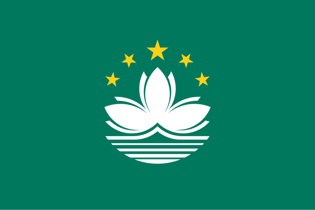 Drapeau : R.A.S. chinoise de Macao