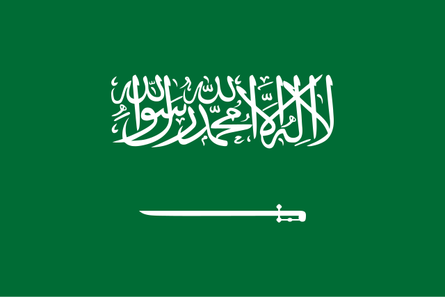 Drapeau : Arabie saoudite